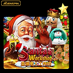 santaworkshop