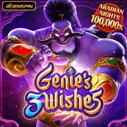 Genies 3 Wishes