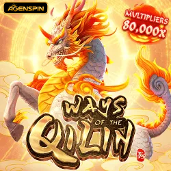 Ways of The Qilin